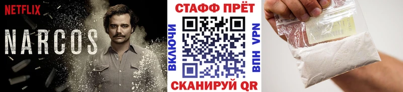 Наркота Радужный КОКАИН  Alpha PVP  МЕФ  Гашиш  Каннабис 