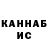 Кетамин VHQ joni IBragimov