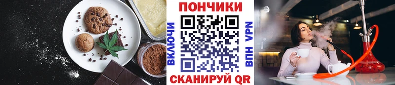 Canna-Cookies конопля даркнет сайт Радужный
