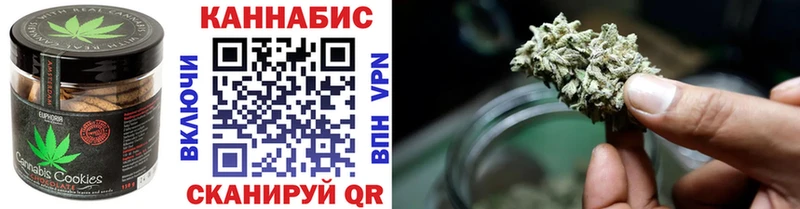 Cannafood конопля Радужный