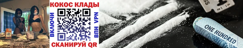 Cocaine Эквадор  наркотики  Радужный 