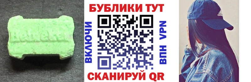 Экстази 280 MDMA Радужный