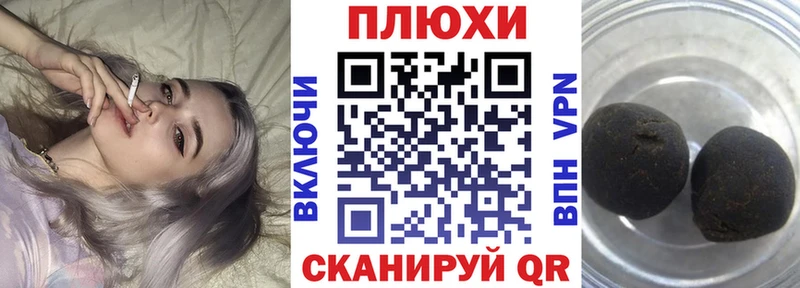 где купить наркоту  Радужный  Гашиш Ice-O-Lator 
