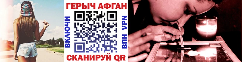 Героин герыч  Радужный 