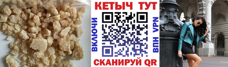 КЕТАМИН ketamine  ссылка на мегу tor  Радужный 