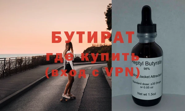 mdpv Балахна