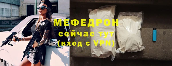 mdpv Балахна
