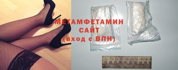 прущие грибы Балабаново