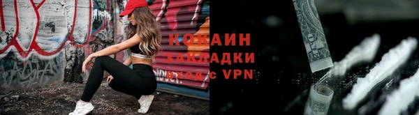 mdpv Армянск