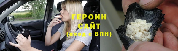 кокаин перу Баксан