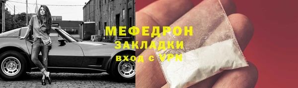 mdpv Балахна