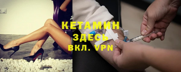 mdpv Балахна