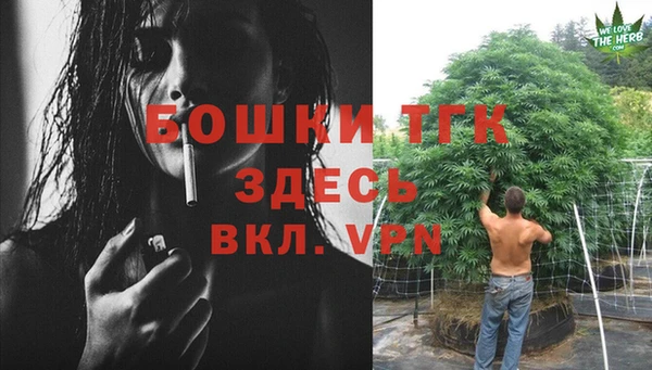 mdpv Балахна