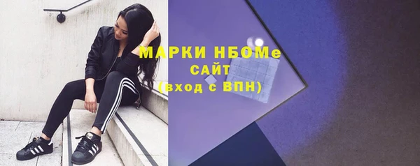 меф VHQ Арсеньев