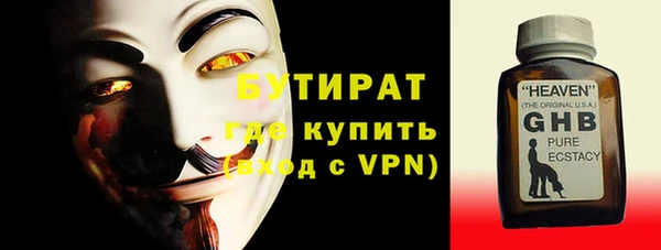 mdpv Балахна