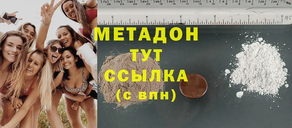 mdpv Балахна