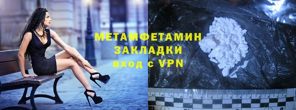 mdpv Балахна