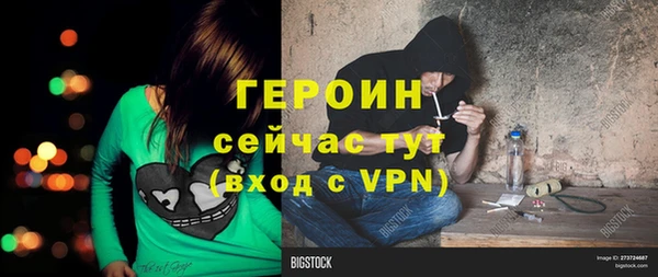 кокаин перу Баксан