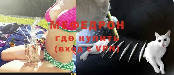 мескалин Нефтекумск