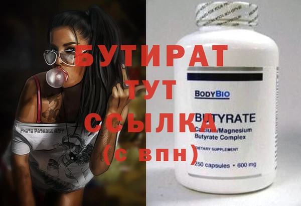 кокаин перу Баксан