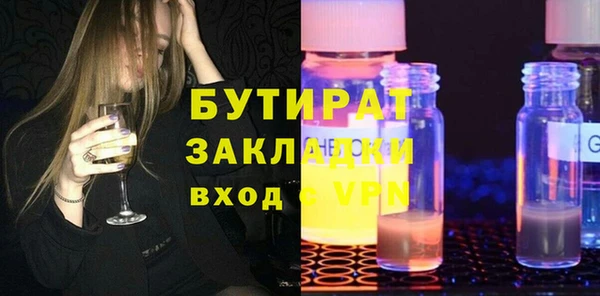 прущие грибы Нефтегорск