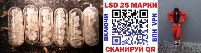 LSD-25 экстази ecstasy  Радужный 