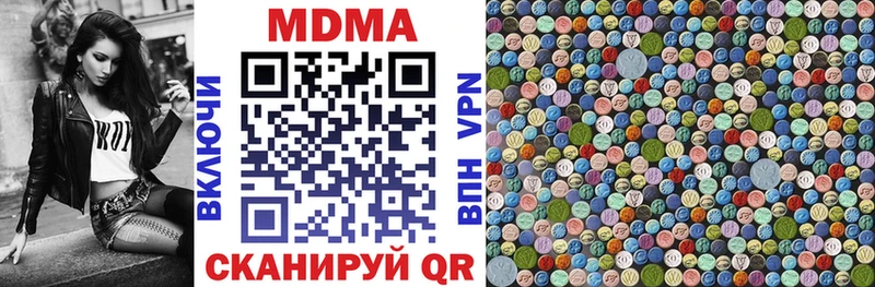 МДМА кристаллы  что такое наркотик  Радужный 