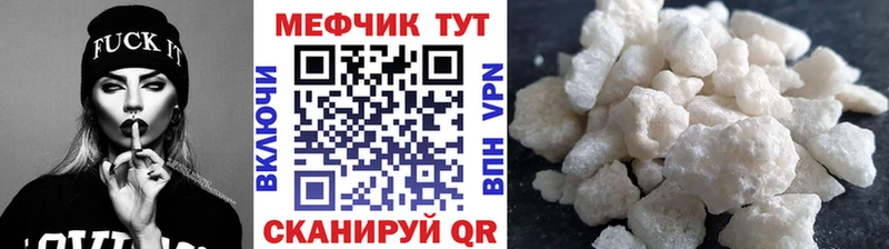 blacksprut ссылка  Радужный  Мефедрон кристаллы 