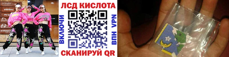 купить  сайты  Радужный  Наркотические марки 1,5мг 