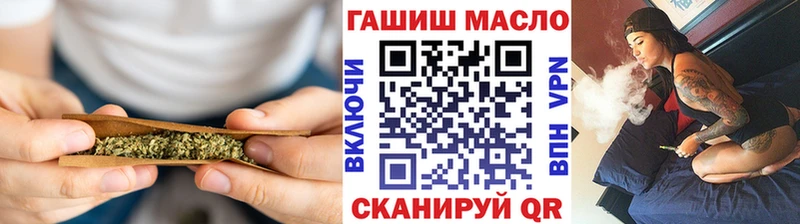 площадка какой сайт  Радужный  ТГК вейп с тгк 